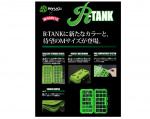 Ryugi R-Tank Large Ryugi R-Tank Large